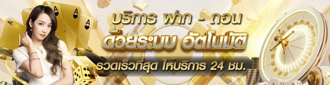 pangpang